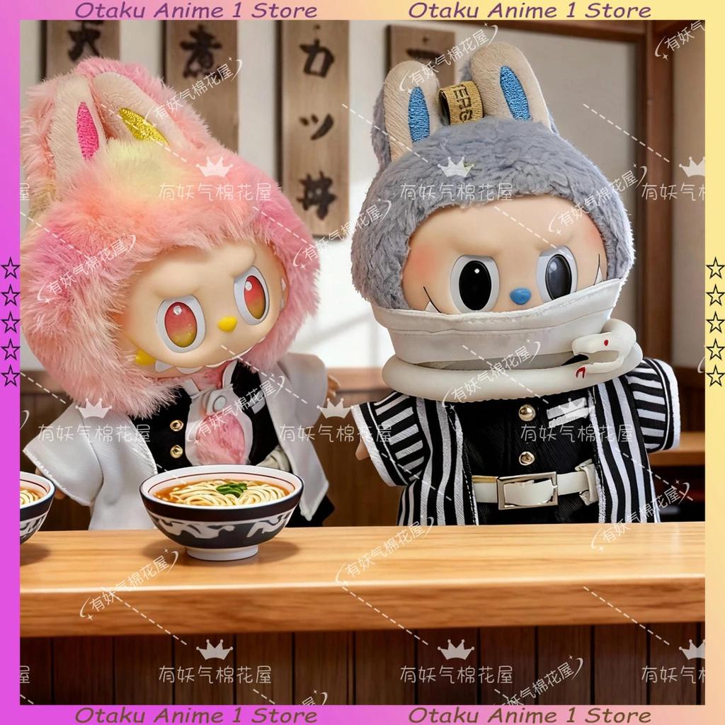 New Labubu 3.0 Clothes Luxury Demon Slayer Obanai Mitsuri Outfit Mini Plush Doll Clothing Fashion Do