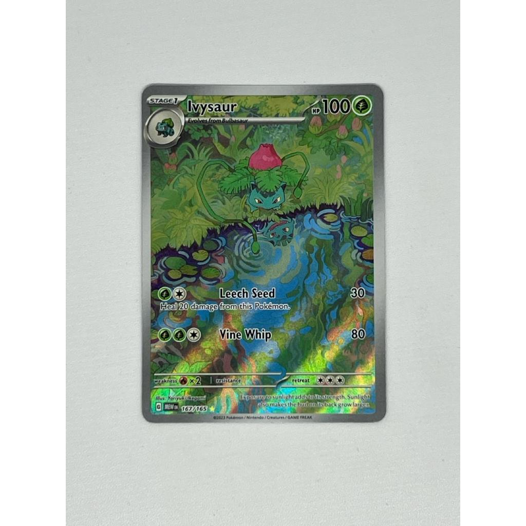 Ivysaur 167 AR - English Version Pokemon TCG