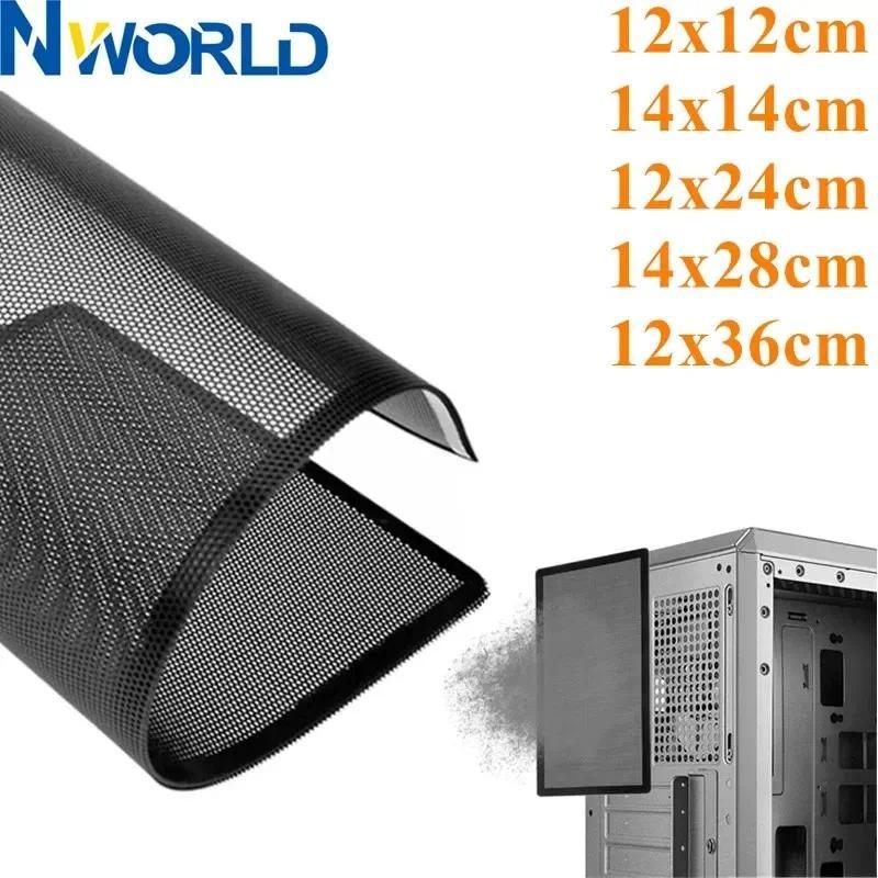 1PC Case Magnetic Dust Mesh Filter PVC Mesh Hole Computer Cooler Fan Dust Filter Dustproof Cover Com