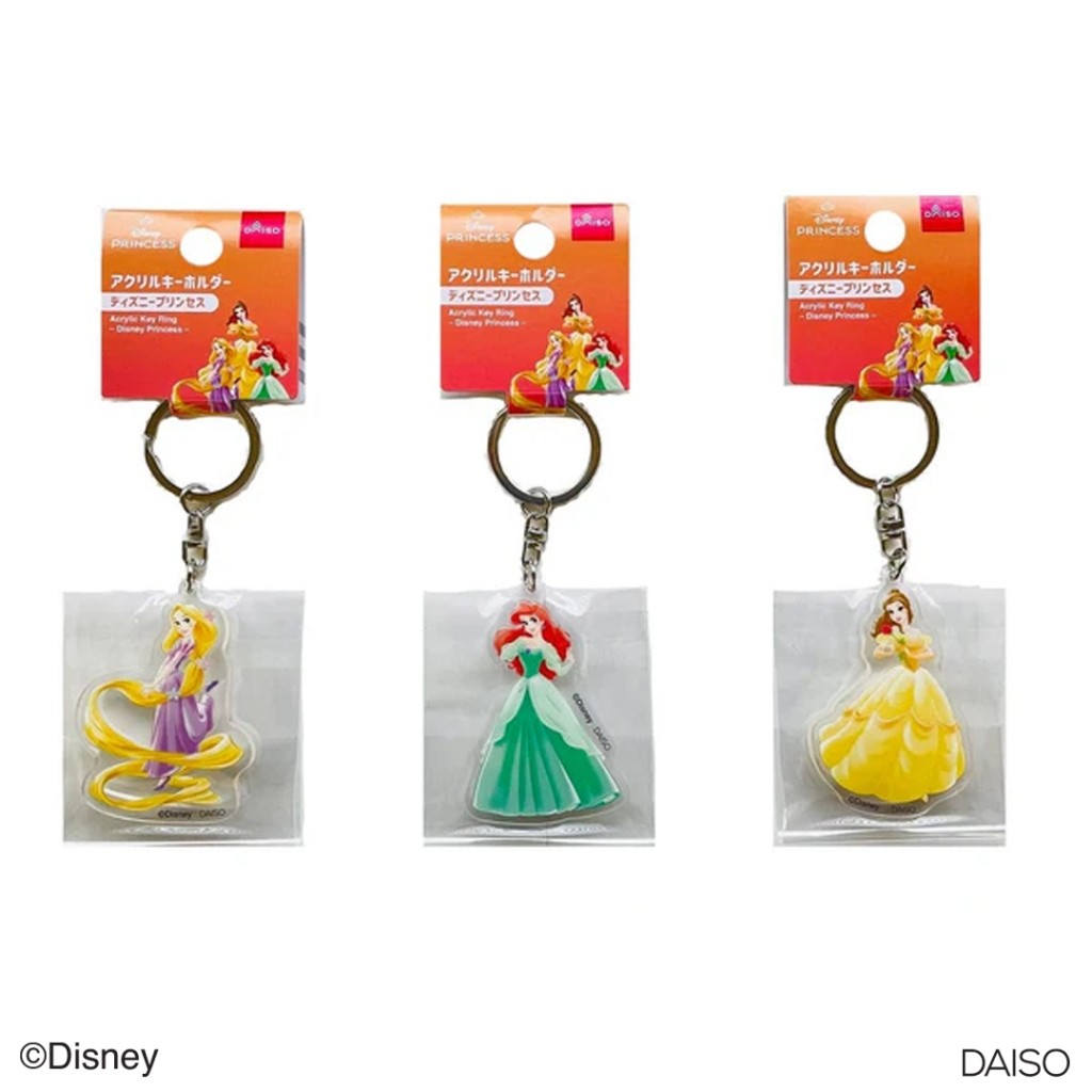 Daiso Acrylic Key Ring -Disney Princess-