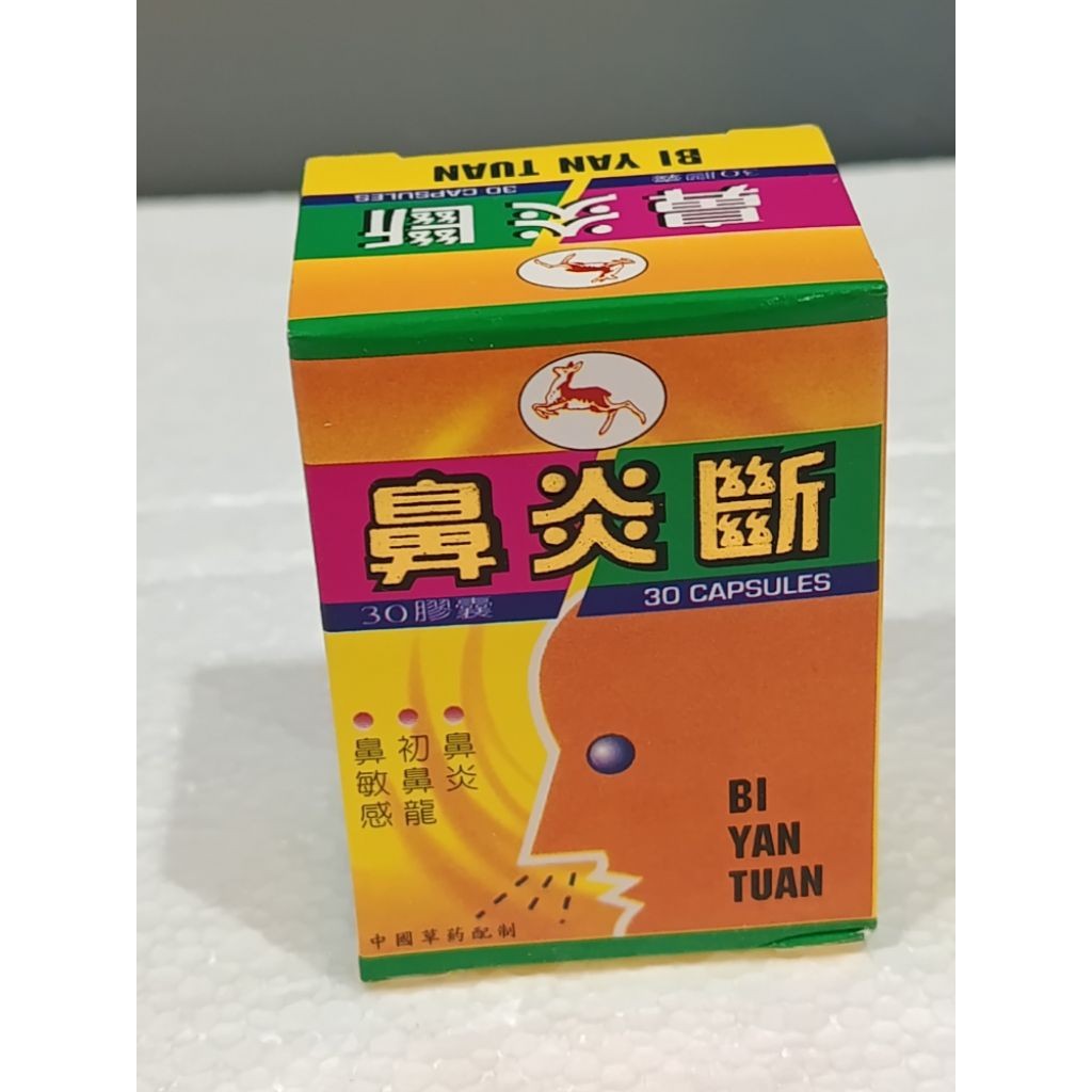 Original BPOM biyuantuan original sinusitis