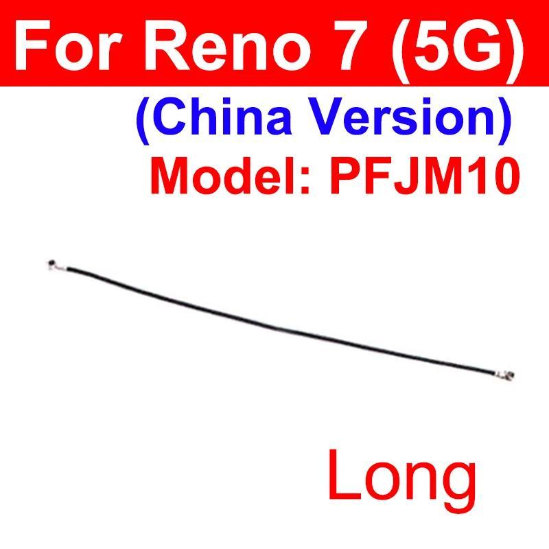 For OPPO Reno 7 7 Pro 7Se 7Z 5G Signal Antenna Flex Cable Wifi Signal Antenna Flex Cable Repair Part