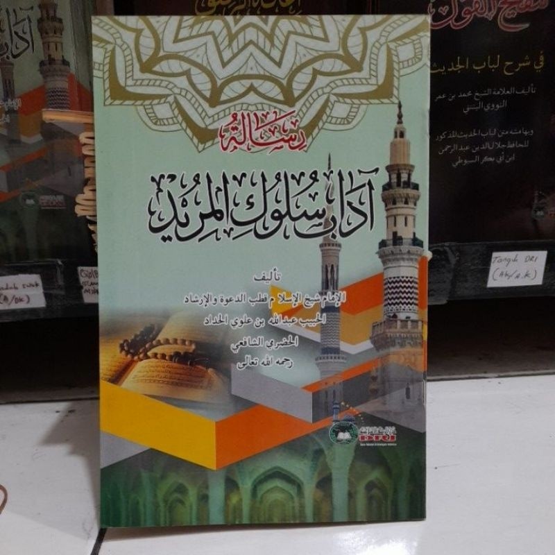 Kitab Adabu Sulukil Murid