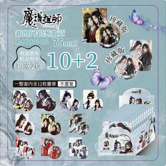 MO DAO ZHU SI MDZS Badge Pin 75mm Karakter Anime Dikirim Random Harga Per Satuan