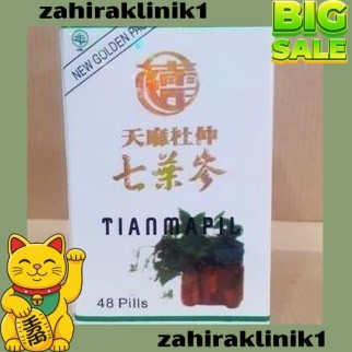 Coba dan buktikan sendiri (SEVEN LEAVE GINSENG)~ Seven Leave Ginseng (Tienma Tuzhong Seven Leave Gin