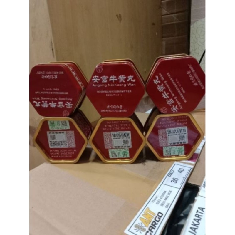 angkung kaleng angkung angong niu huang wan angkung HK