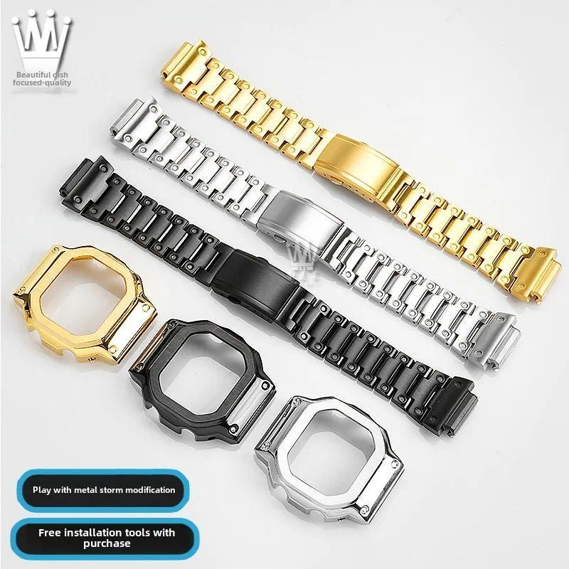 Jam Tangan DW-H5600 mod kit all Metal bezel watchband For Casio small square DW H5600 dw-h5600mb men