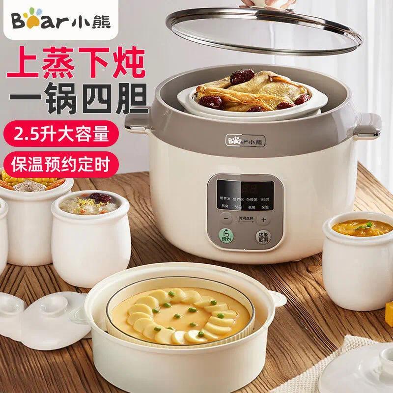 Bear Ddz-c25x6 Electric Pressure Cooker Water Bath Cooking Multi-functional Upper-bottom Cooking Pot