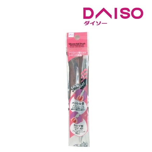 Daiso Silicone Nail Brush
