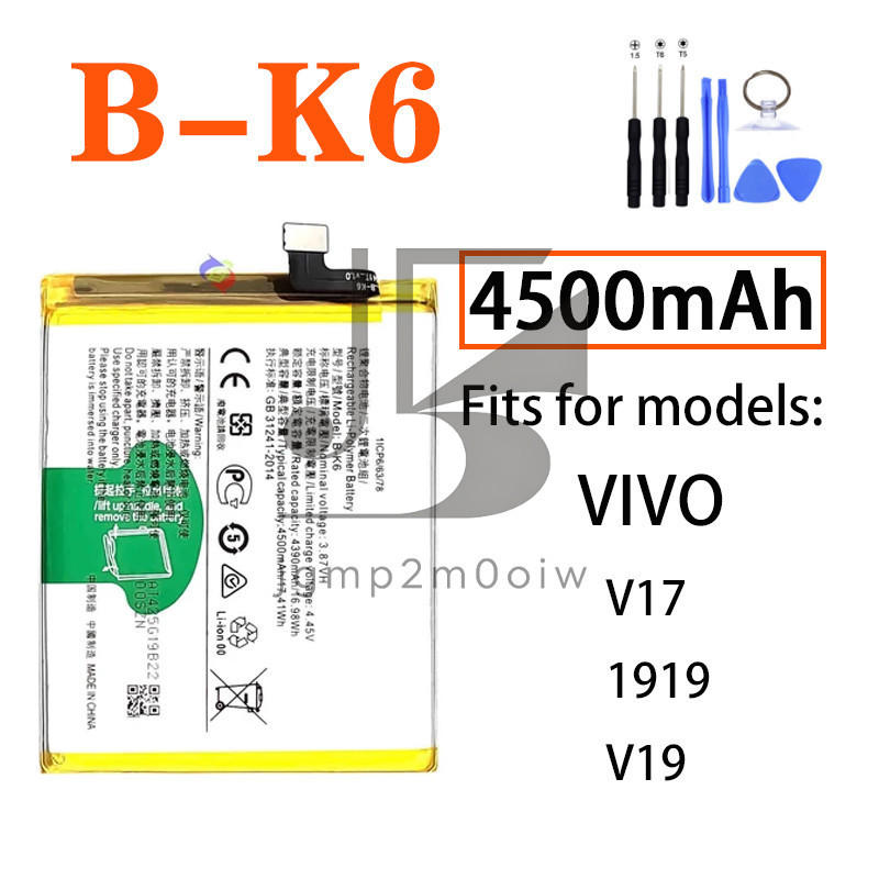 BATERAI BATRE For VIVO V17 V19 V19 NEO Battery B-K6 Battery 1919 4500MAH BATERAI