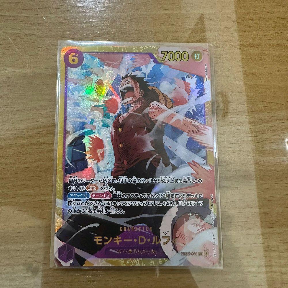 Monkey D Luffy EB02-061 - TCG One Piece (FOIL)