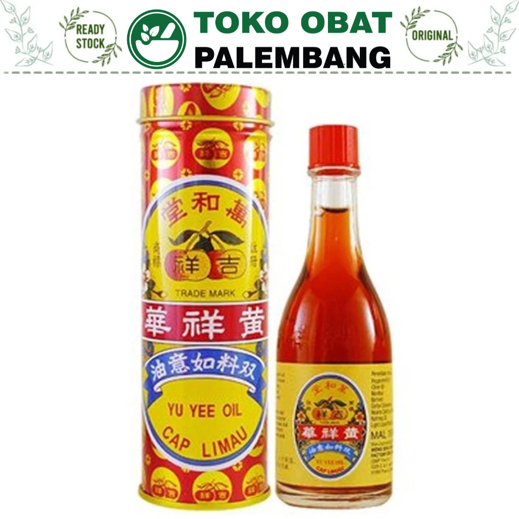 YU YEE OIL CAP LIMAU ALL SIZE MINYAK ANGIN YUYEE YU YE YUYE MINYAK LIMAU U I U OIL YU YII 10ML 22ML 