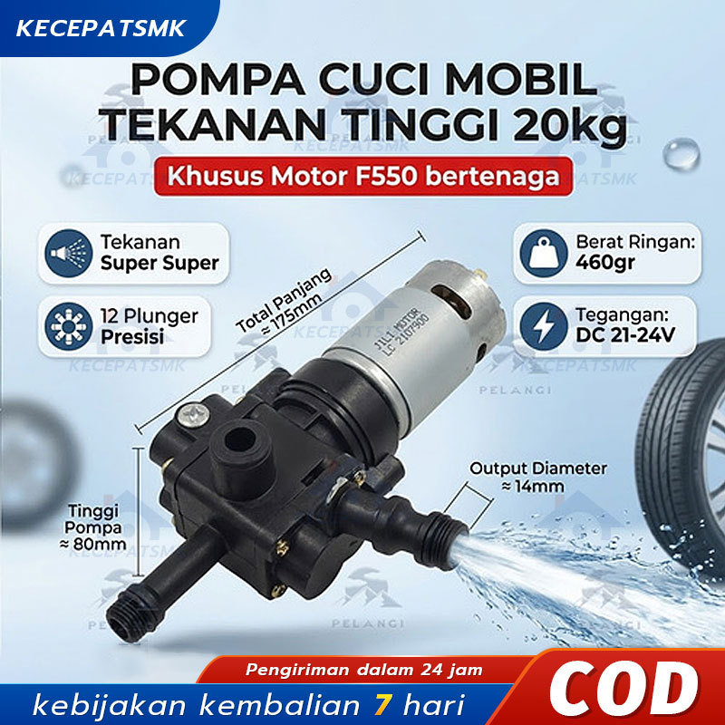 Dinamo Mesin Semprotan Air Portable Pompa Mesin Cuci Mobil Dinamo Mesin + Pump Jet Cleaner Cordless
