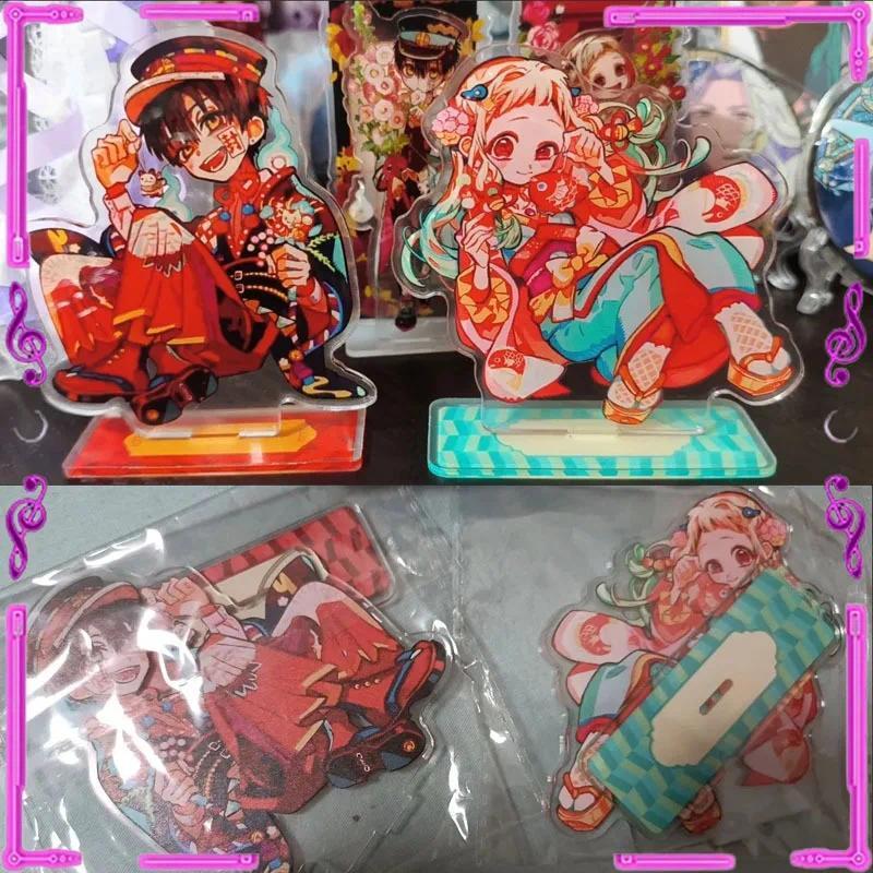 Acrylic Stand Figure Yashiro Nene Hanako from Toilet-bound Hanako-kun Anime Desktop Ornament Fashion
