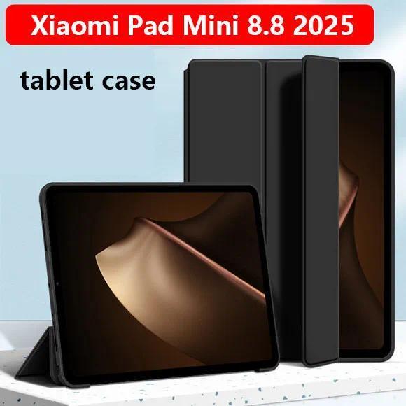 Soft Silicone Case For Xiaomi Pad Mini 88 inch 2025 Redmi K Pad 88 SE 87 Trifold Leather Protective 