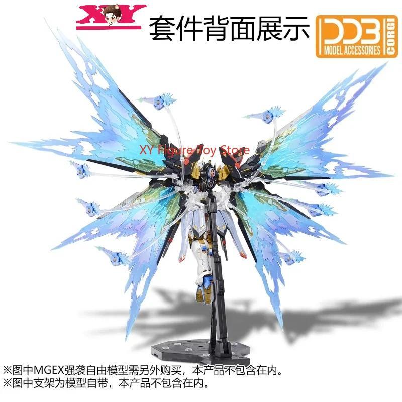 Flaming Snow DDB-MGEX Strike Freedom Wing of Light Option Set Parts for Assembly Model Building Tool