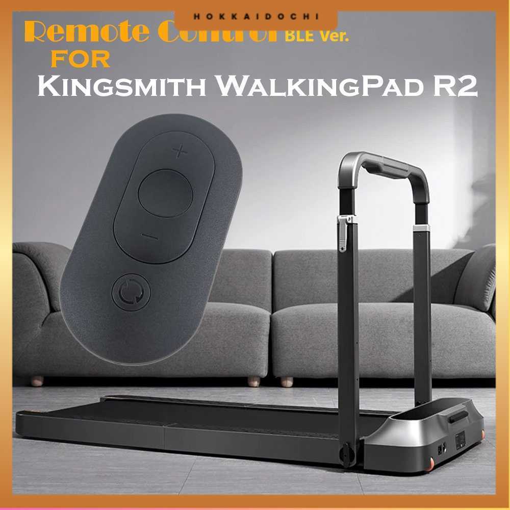 Kingsmith Remote Control for Kingsmith WalkingPad R2 - BLE