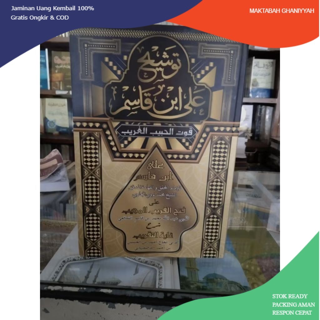 KITAB TAUSYEH ALA IBNU QOSIM ASSALAM LIRBOYO