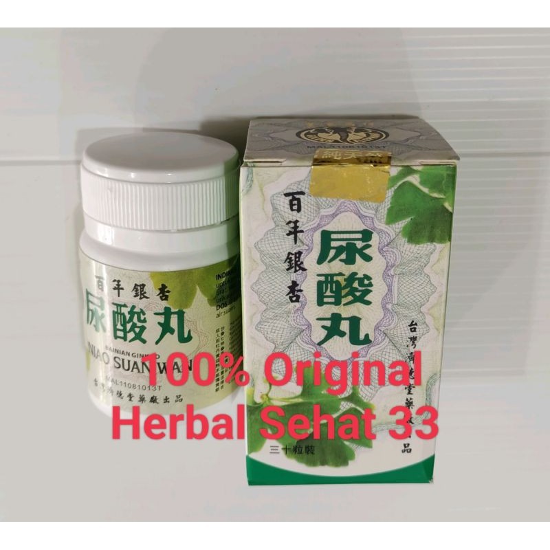 READY STOKK niau Suan WAN obat herbal untuk asam urat niao Suan WAN asli import