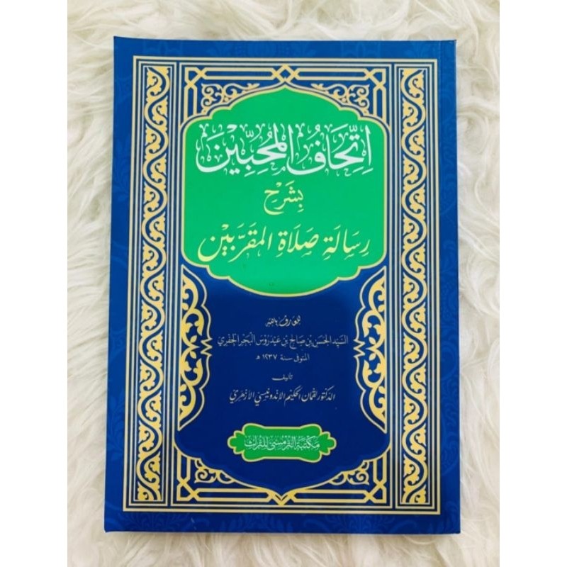 Kitab Ithaful Al-Muhibbin | Original - Heroes Muslim
