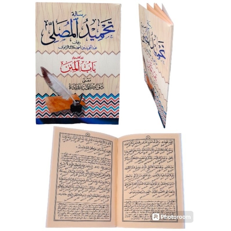 Kitab Risalah Tahmidul Musholli karya Syaikh Abdul Hamid Bin Ahmad Malak Arrowa & Babul Minan Karya 