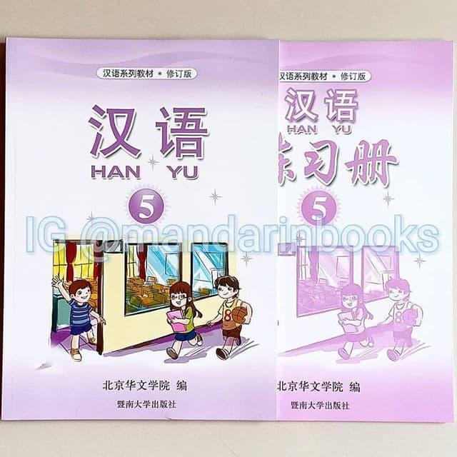 Buku Pelajaran Mandarin Hanyu 5