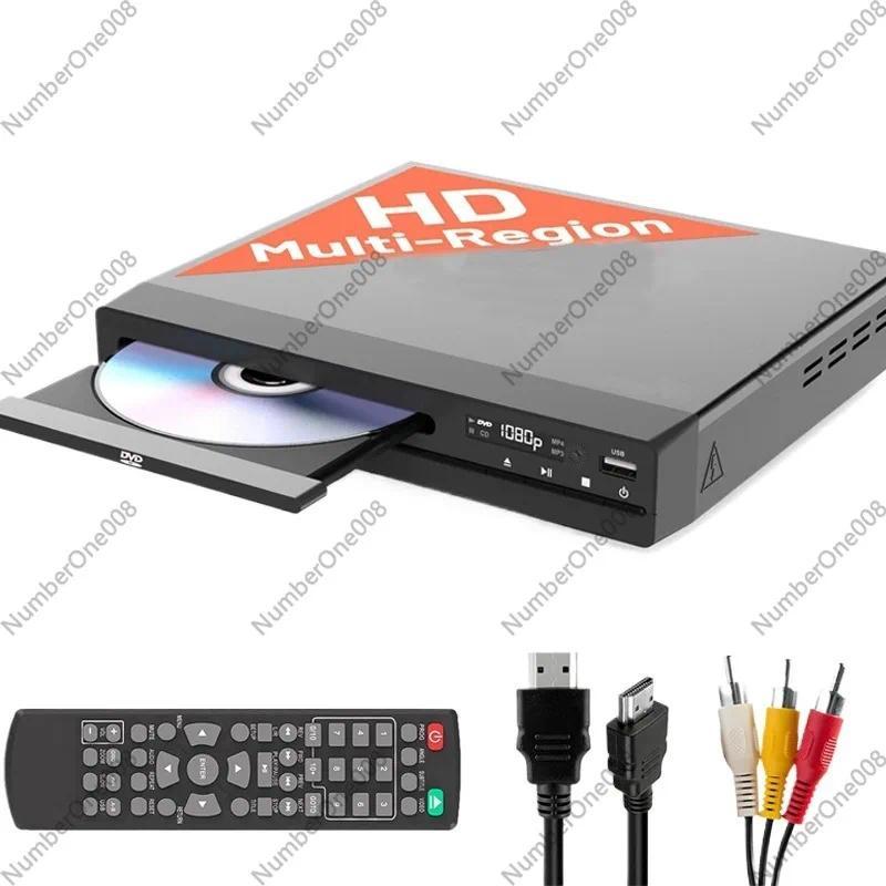 Manufacturer Spot DVD Home 238 DVD Player EVD Player, Childrens VCD Player High Definition Mini CD P