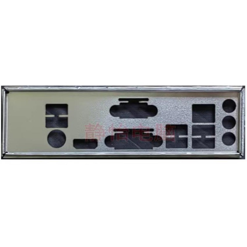 I/O IO Shield Back Plate Blank for ASRock B550M HDV Motherboard Panel Baffle Bracket