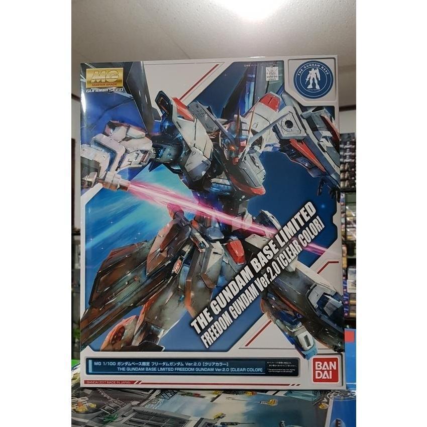 MG FREEDOM GUNDAM 2.0 THE GUNDAM BASE VER. BANDAI