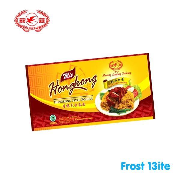 Burung Layang Terbang Mie Hongkong / Hongkong Style Noodle