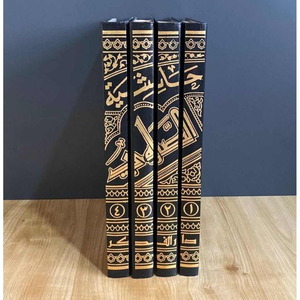 Hasyiyah Showi Ala Tafsir Jalalain | Shawi | Sowi Tafsir Jalalen 4 Jilid Darul Fikr Original