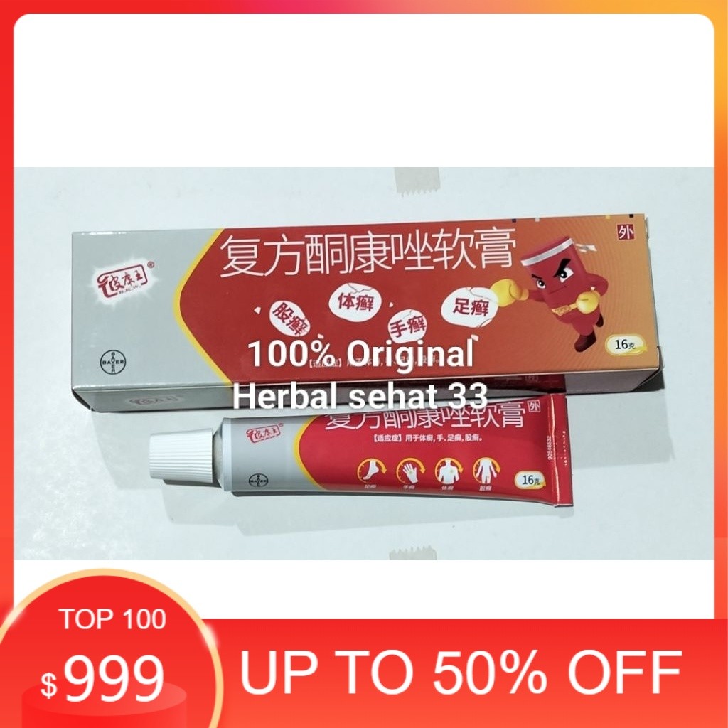 Original 100% Pkw / salep pi kang wang / salep hl / salep bl / salep kl 16g -sehatlysp