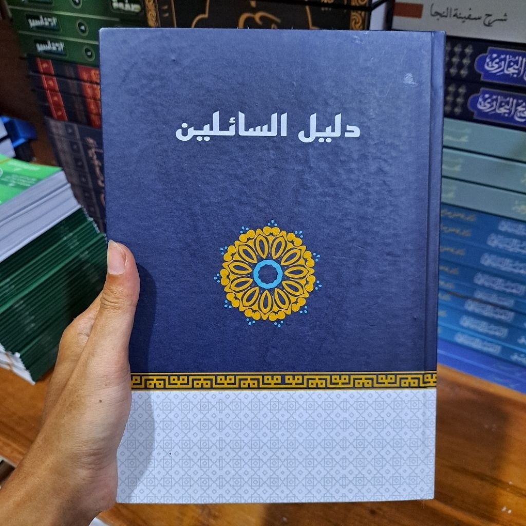 Kitab Dalilu Sailin / Dalilus As-sailin Dalilus Sailin