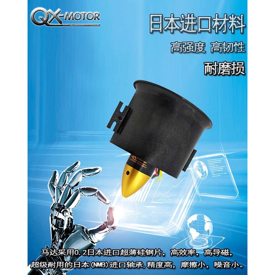 70mm Duct Fan EDF set  4S Motor and  Hobbywing Skywalker  50A esc for FMS Jet RC EDF Wholesale diy c