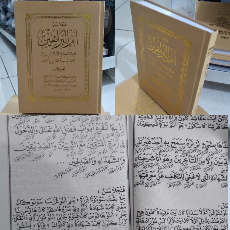PENJELASAN UMMUL UMUL BARAHIN BAROHIN JUZ 1 SALAFIYYAH SUNDA