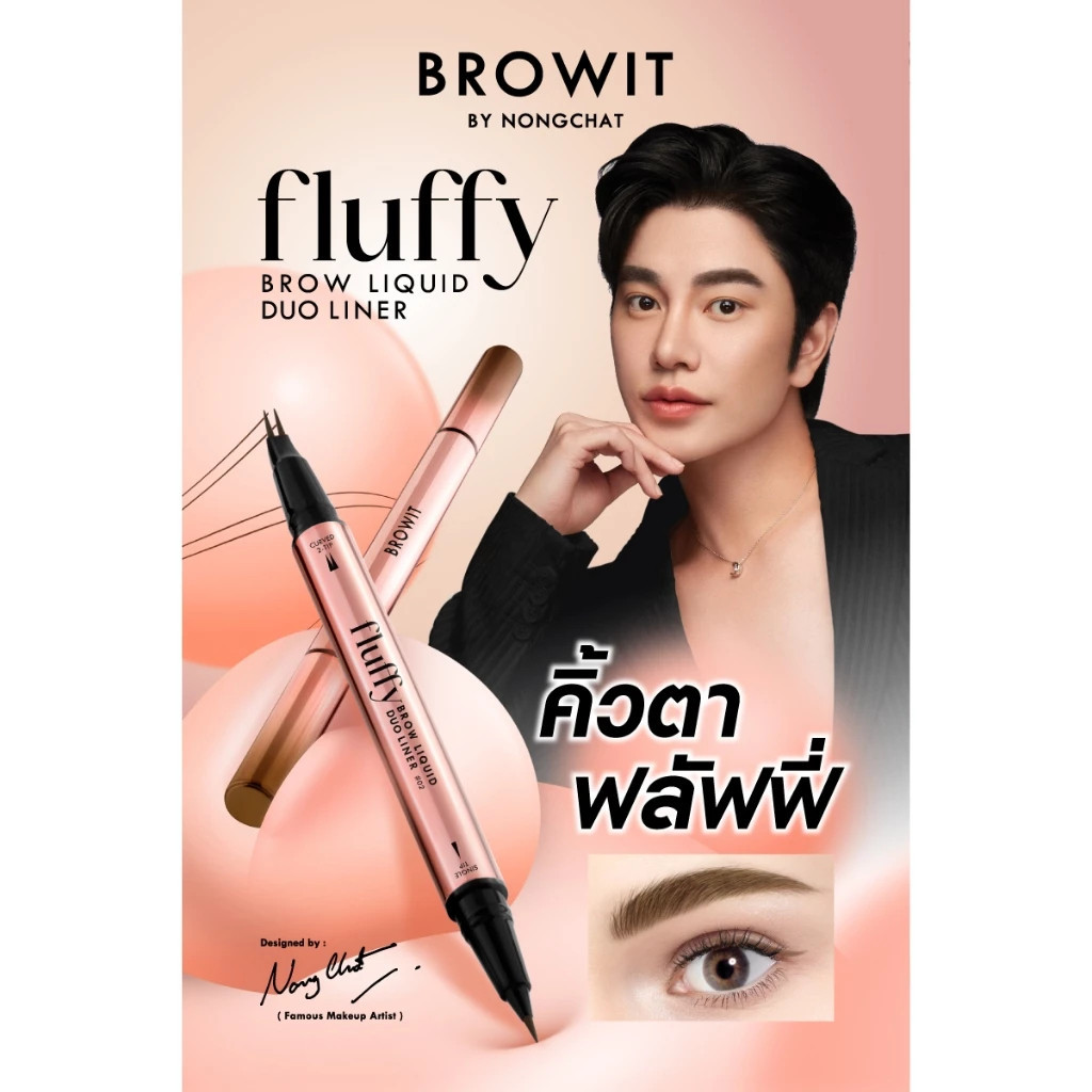 BROWIT BY NONGCHAT Fluffy Brow Liquid Duo Liner | Eyeliner Waterproof | Eyebrow 2 in 1 | Spidol Alis