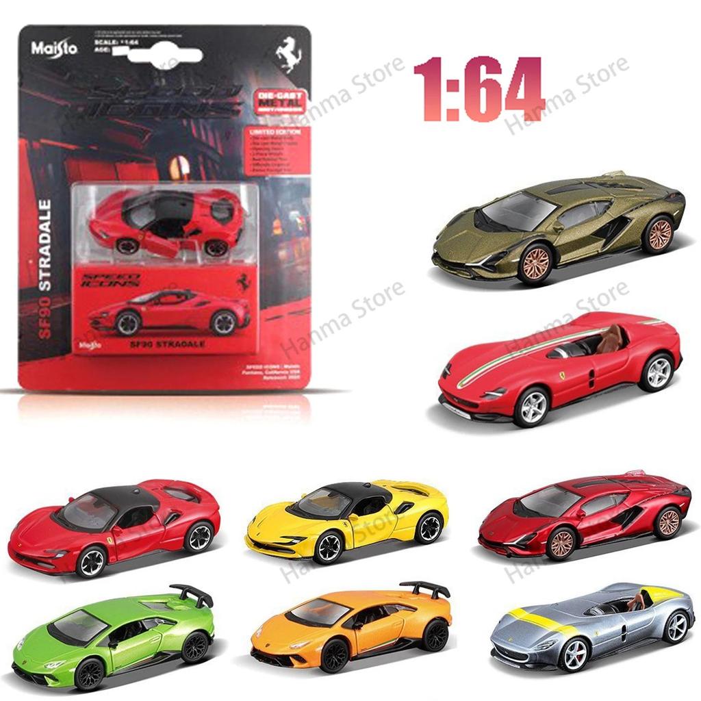Bburago 1:64 SP1 Ferrari 812 SF90 Competizione Yellow Alloy Miniature Ferrari Datyona Sp3 Sports Die