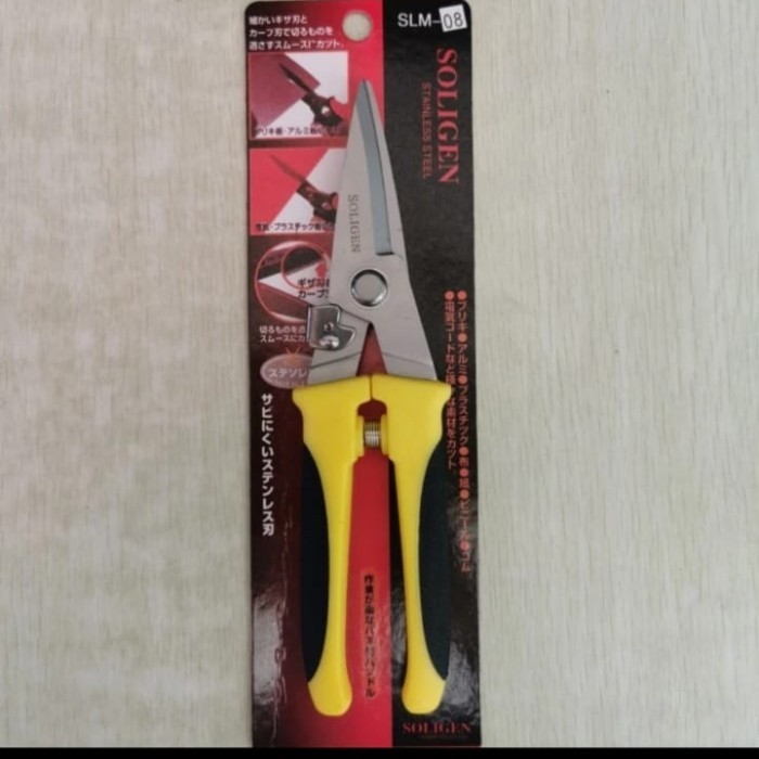 Gunting holo SOLIGEN 08 / gunting korea SOLIGEN