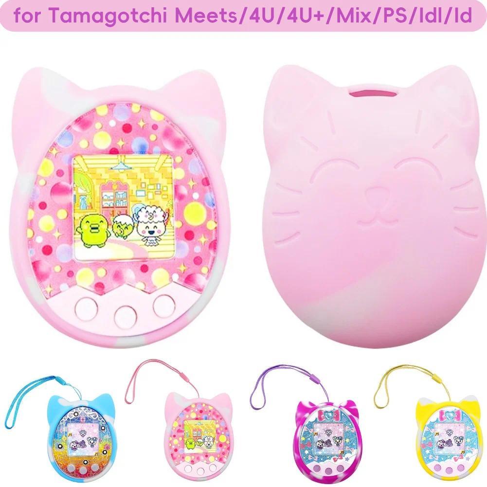 Soft Silicone Comprehensive Protection Skin with Lanyard Comprehensive Protection Case Scratch Proof