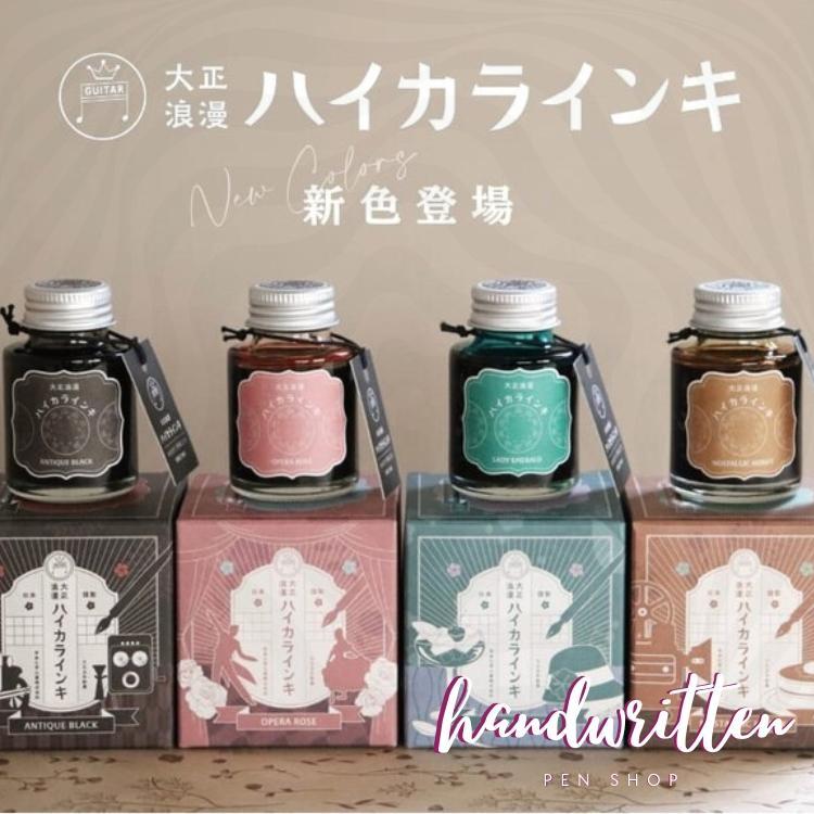 GUITAR Taisho Roman Fountain Pen Ink 40ml / Tinta Fountain Pen