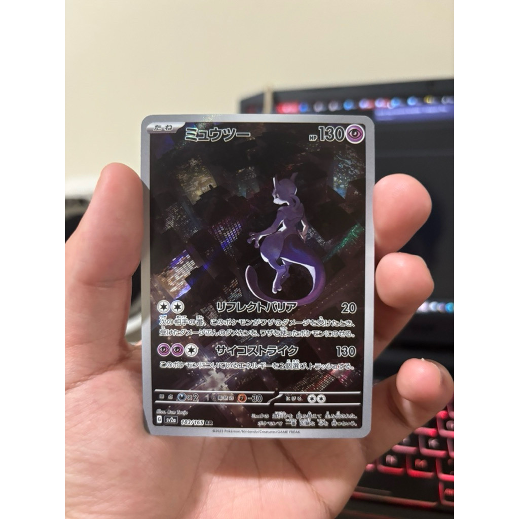 Mewtwo 151 JPN & Arceus V Promo JPN