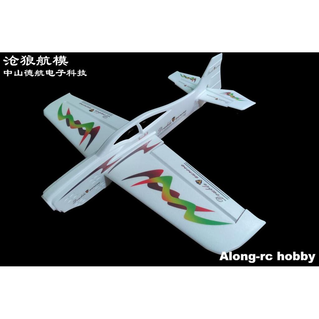 EPO Plane RC F3D Airplane Models Toys 920mm Wingspan C-3D Dragonfly Dynamic 3D Plane  Acrobatic  Air
