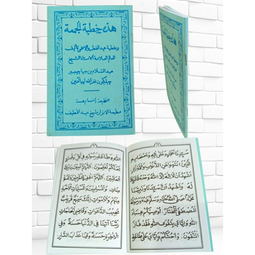 Kitab KHUTBAH JUM'AT, Idul Fitri, idul adha Bahasa Arab