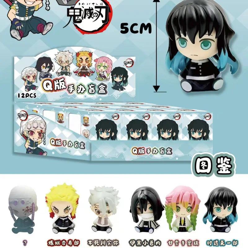Demon Slayer Chibi Style Figure Blind Box 5cm 7cm Tanjiro Nezuko Anime Mini Doll Desktop Decor Colle