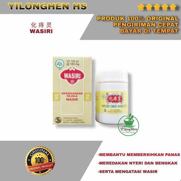 READY STOK ~ WASIRI Isi 100 Pil Obat Wasir Ambeien Sembelit Hua Zhi Ling CV SANTERI Original BPOM