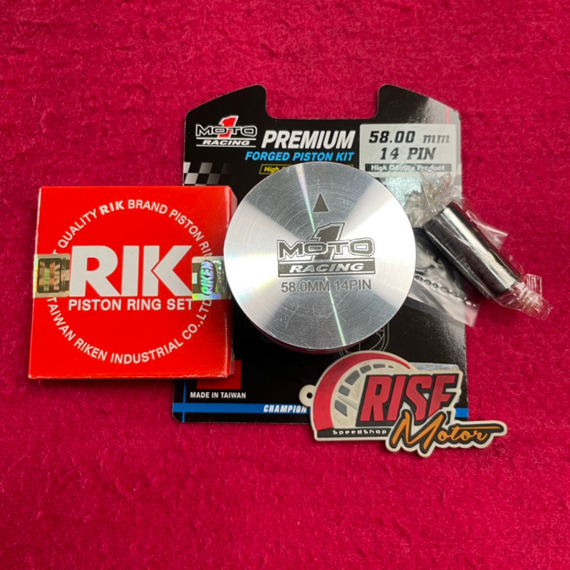 PISTON FORGED 58 PEN 14