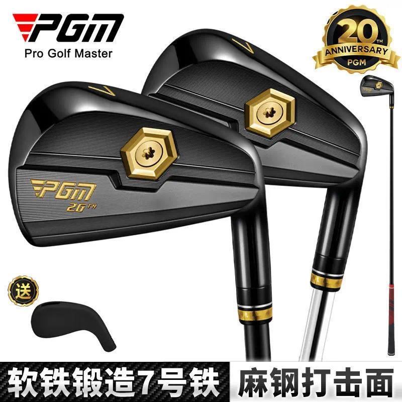 PGM Golf Club Iron Mens 7Iron Wrought Soft Iron 7Iron Single Low Center of Gravity Iron