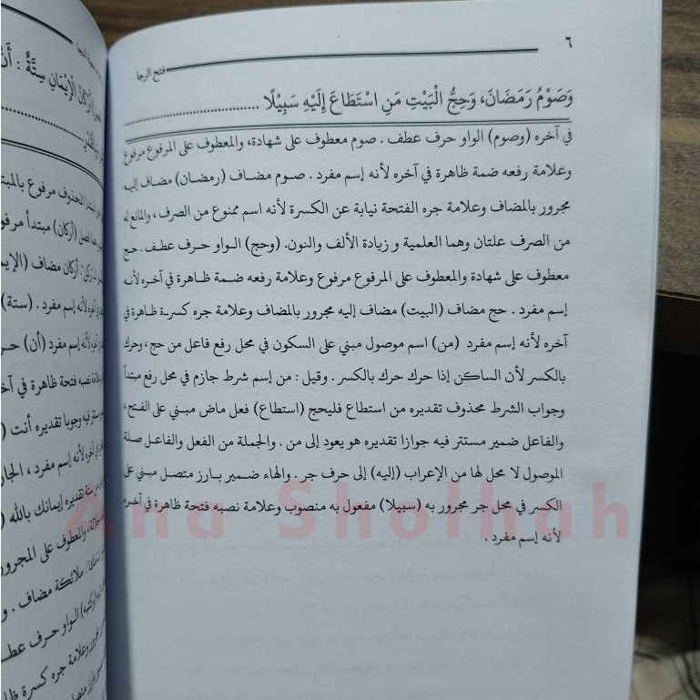 Kitab  I'rob SAFINATUN NAJAH Perkata Irob Fathur Roja Fi I'robi Safinatunnajah PerLafadz Safinah I'r
