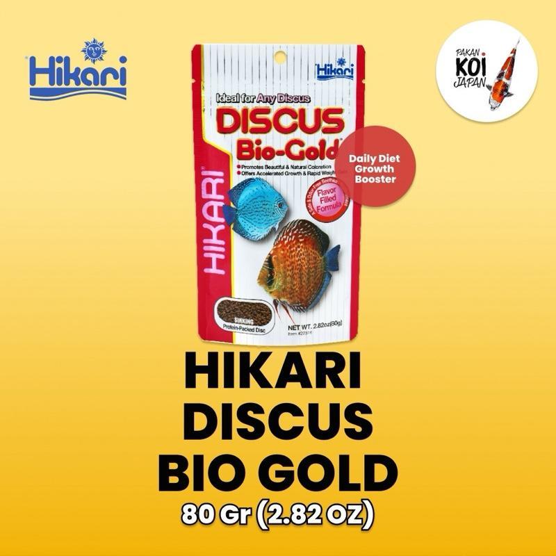 HIKARI DISCUS BIO GOLD 80GR - PAKAN IKAN DISCUS - PELET IKAN DISCUS