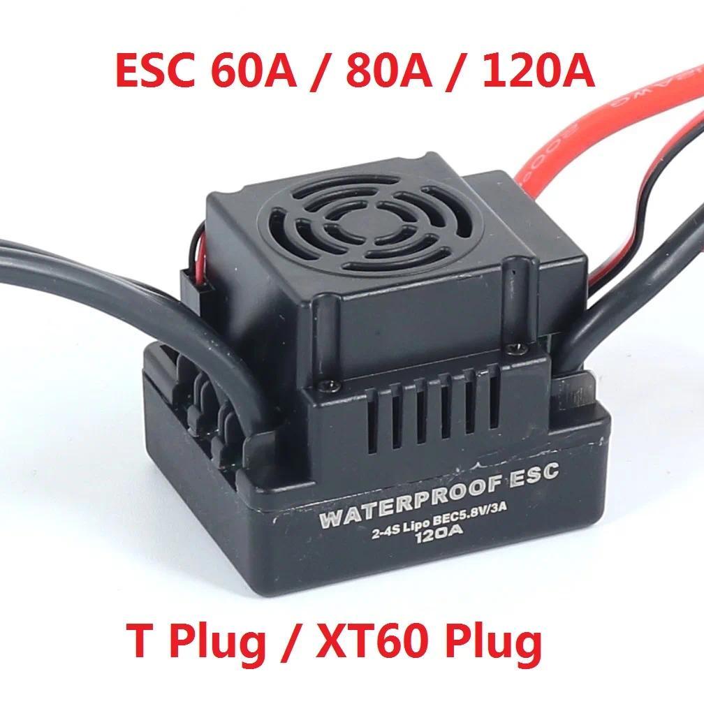 Waterproof ESC 60A 80A 120A S-80A S-120A Brushless ESC Electric Speed Controller with 5.5V / 3A BEC